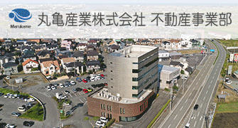 丸亀産業株式会社