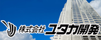 株式会社ユタカ開発